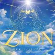 ZION(ザイオン)のロゴ