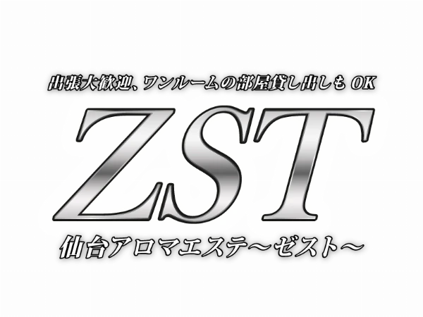 ZST(ゼスト)のロゴ