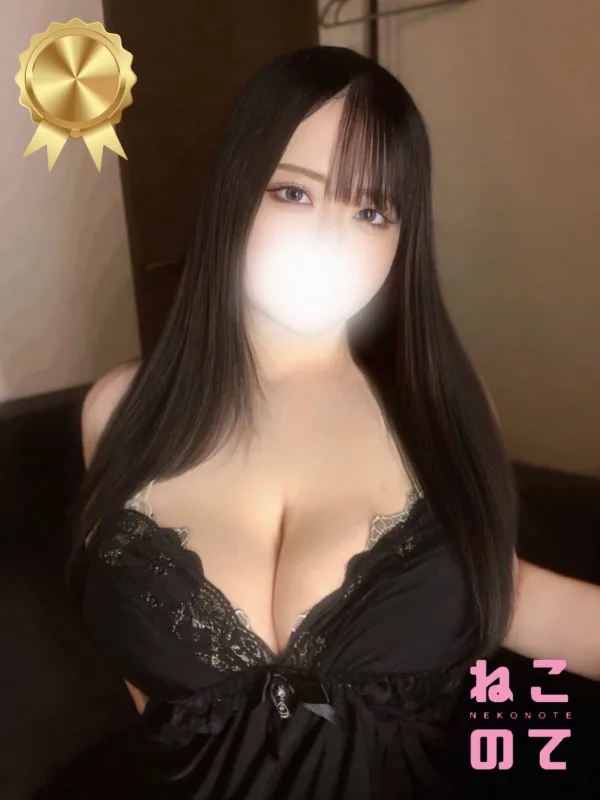 かなめ