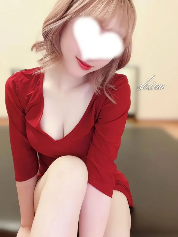 しの