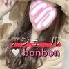 ちい(25)
