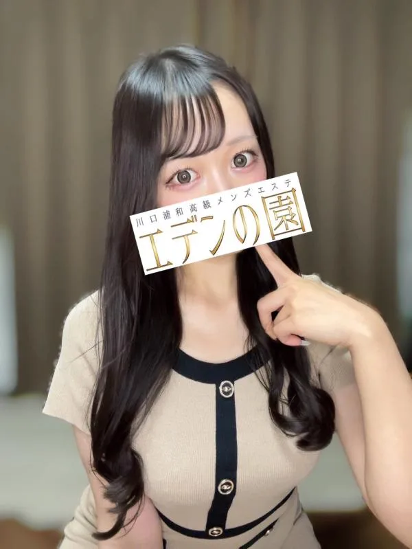 相沢あやな
