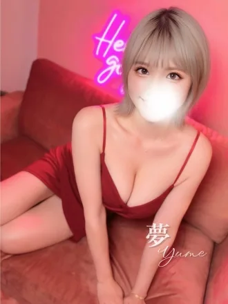 夢♡Fカップ