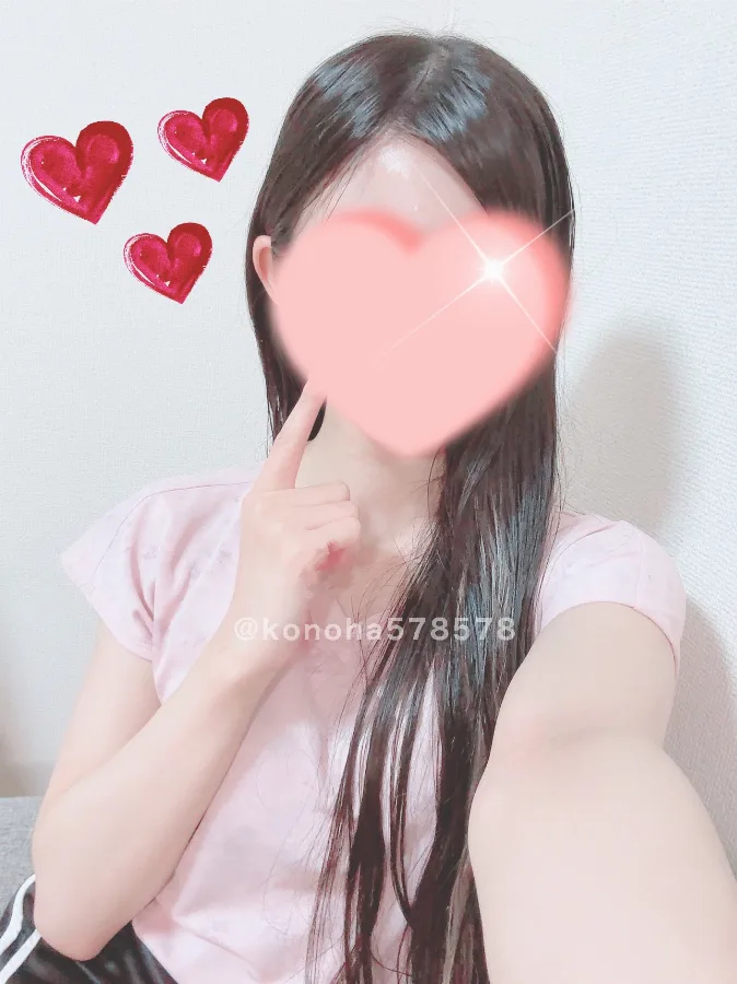 このは