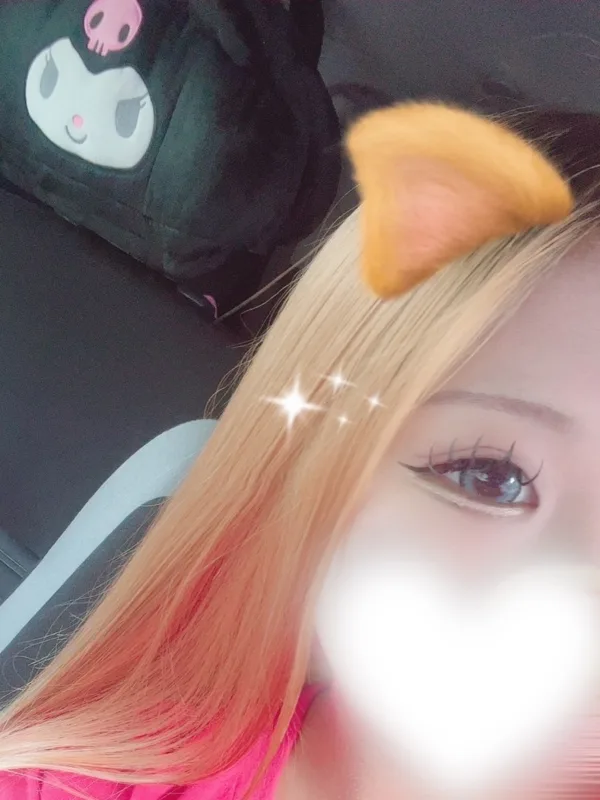 らん