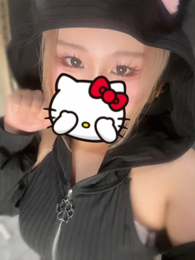 るな
