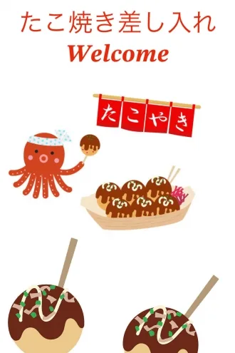 TOP(たこ焼き)