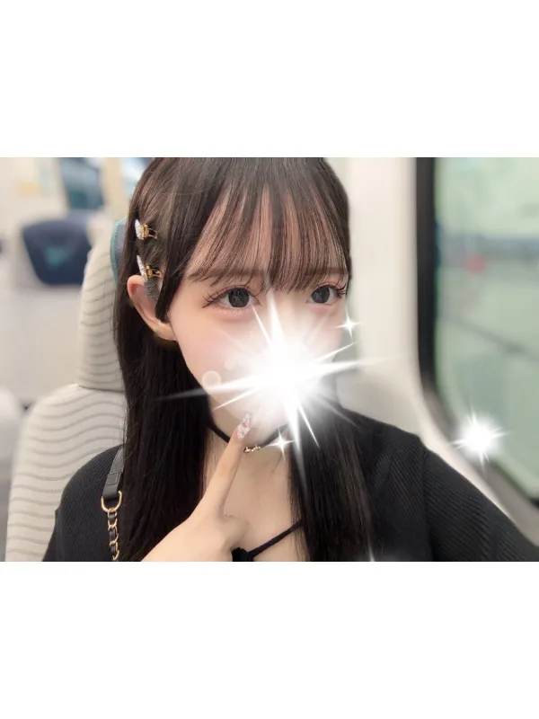 める