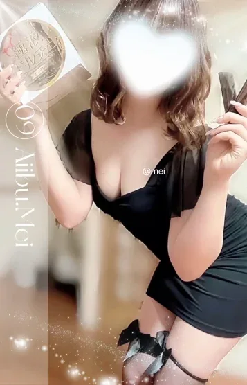 めい