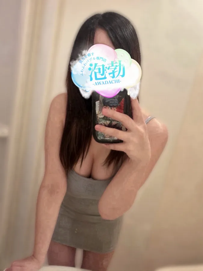 荒川