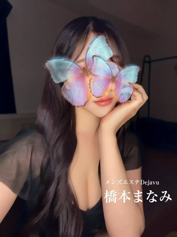 橋本 まなみ