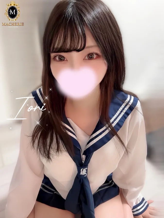 いおり