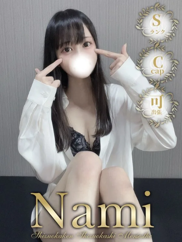 現役声優★れあ