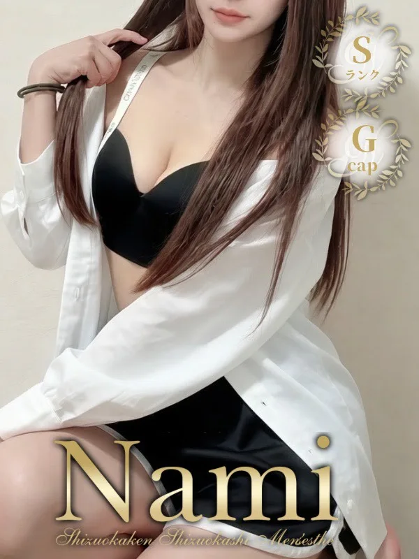 おとは