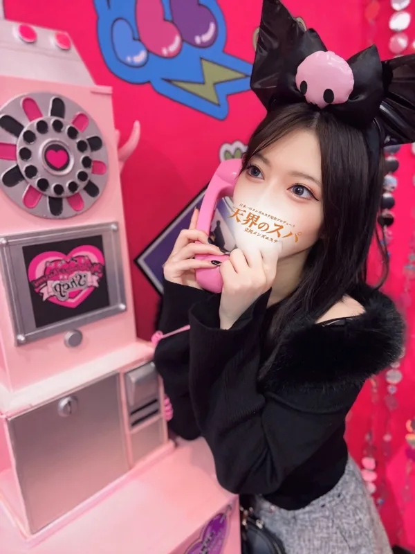 うみか