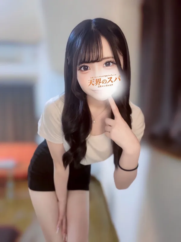 はむ