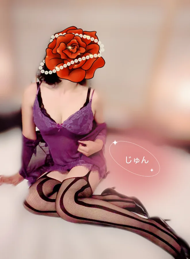 じゅん