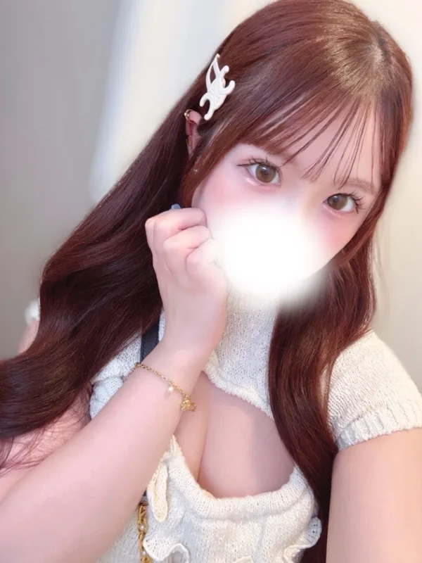 にあ