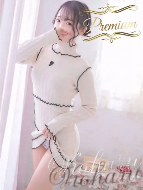 Koharu