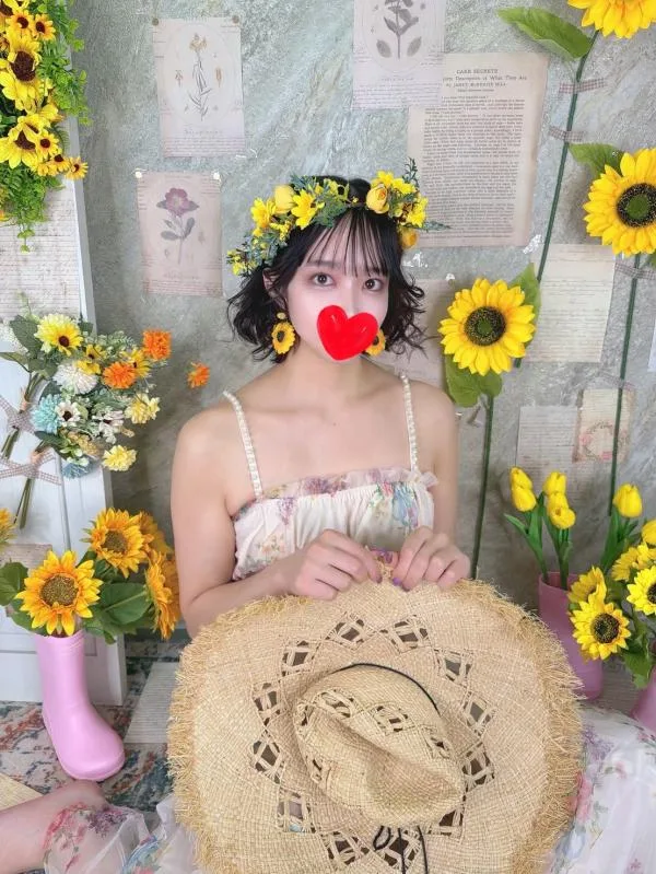 すず