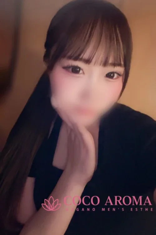 スイ(20)