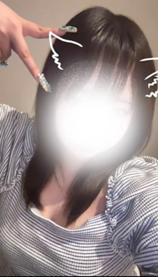 るな