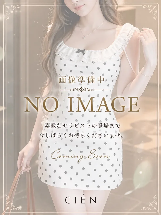 愛茉-ema-