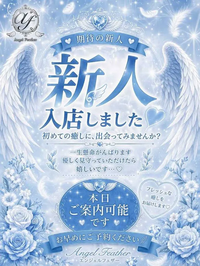 雨宮（あめみや）