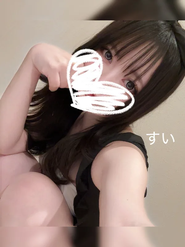 翆～すい～