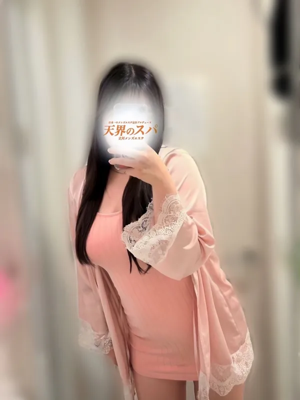 かな