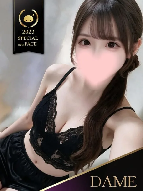 りんな♡写真超え美少女