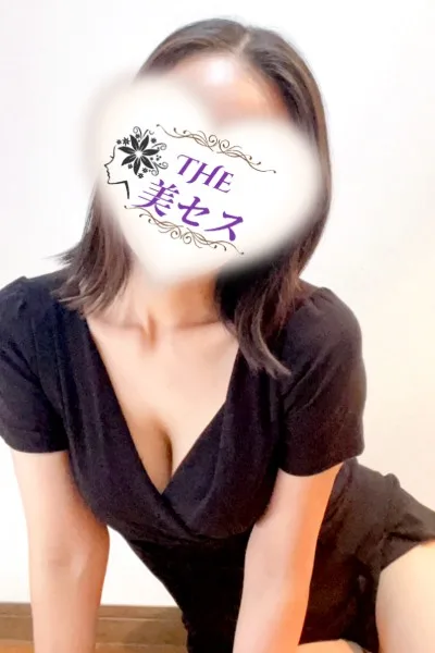 花岡