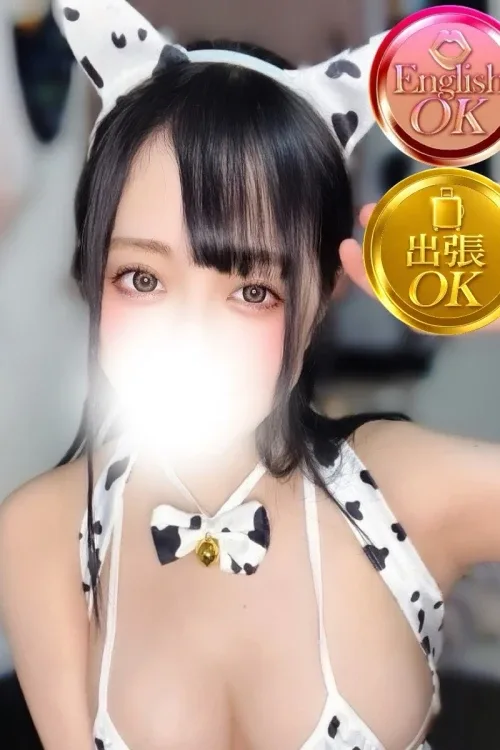 あむ