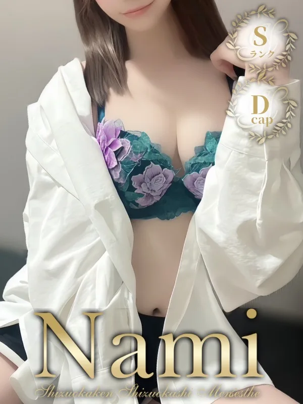 るりか