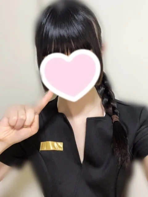 める