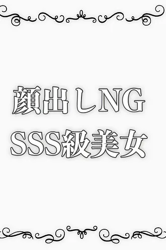 中元もあ
