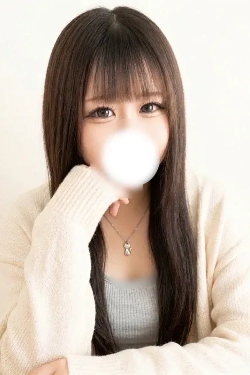 るな
