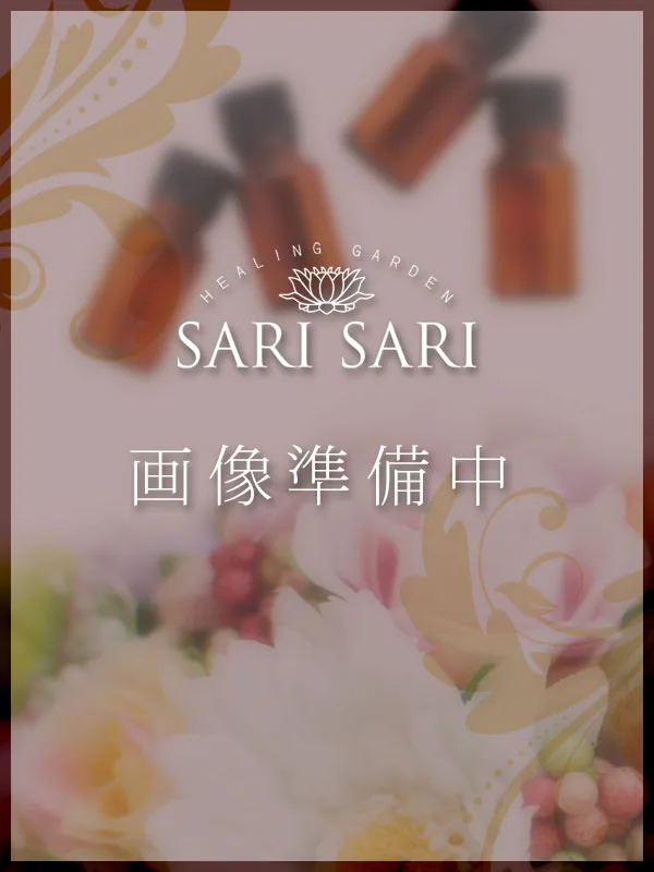 体験