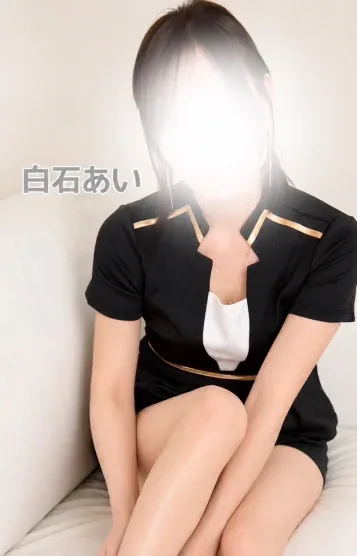 新人🔰白石 あい(41)