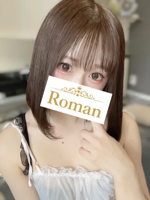 柊 ゆな