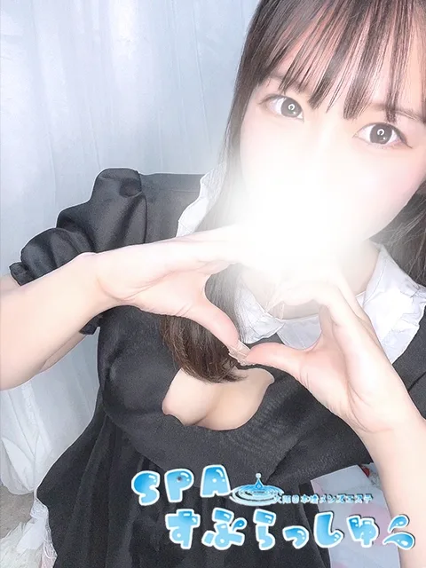 みなみ