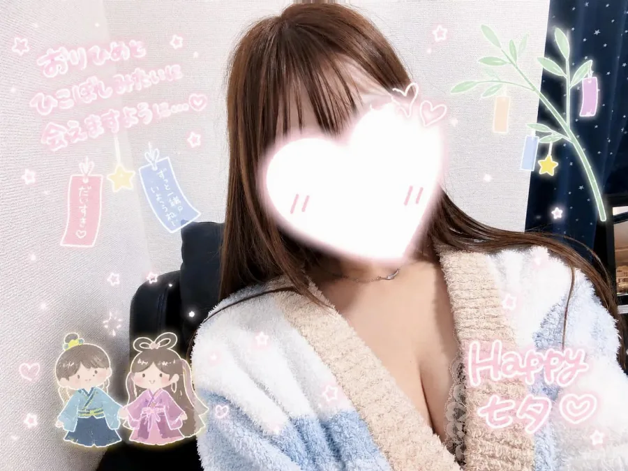 星乃のあ