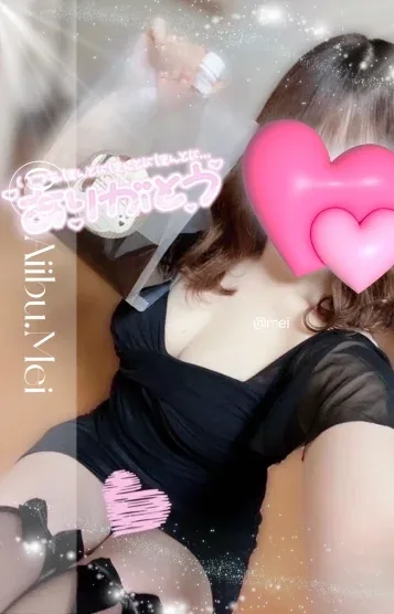 めい