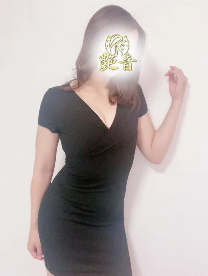 音羽