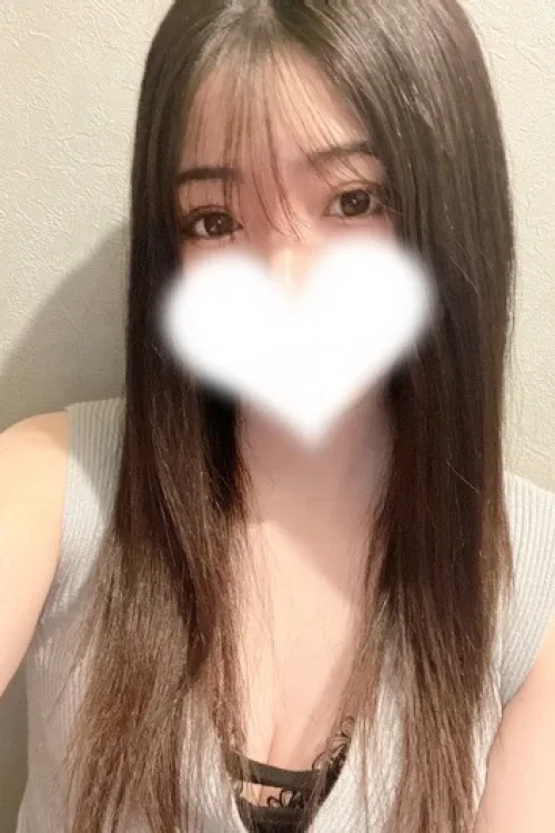 める