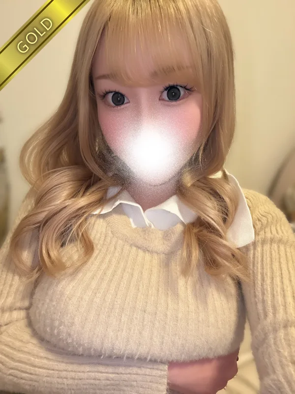 あらん(GOLD)