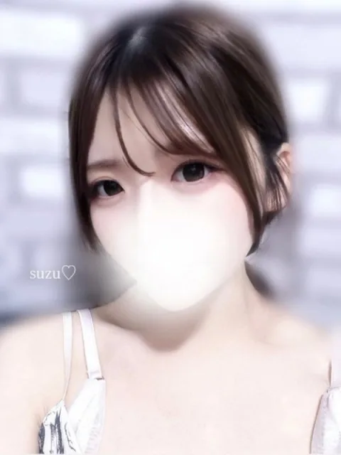 すず