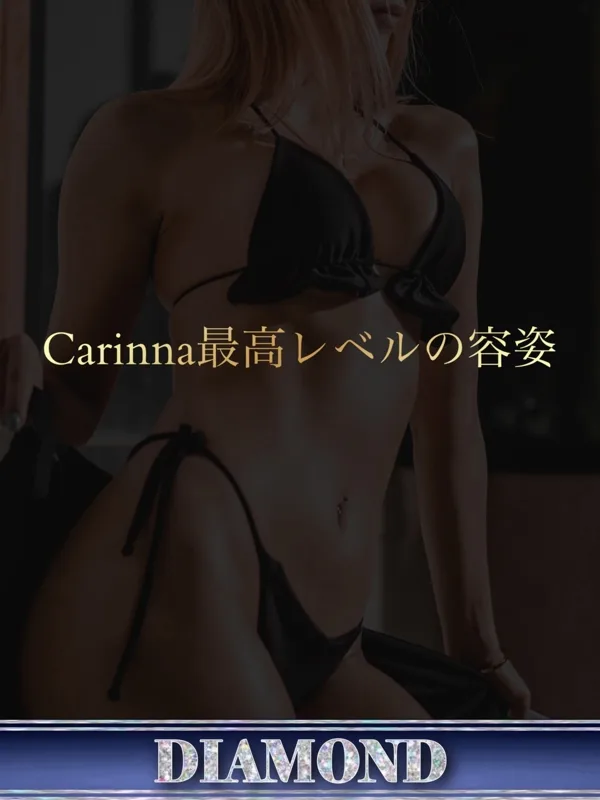 瑞稀 すず