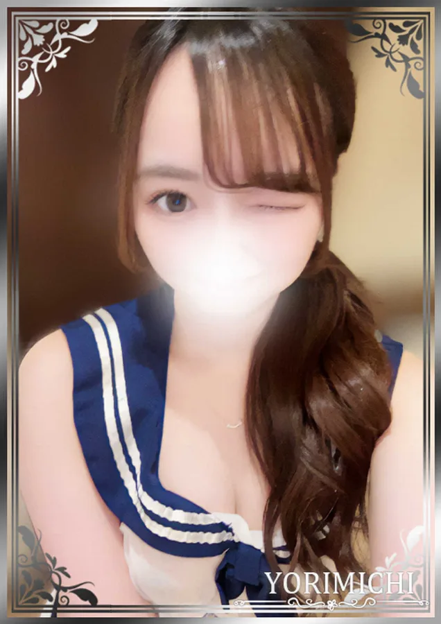 福原ねる