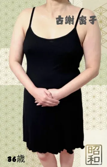 古謝 密子(みつこ）(36)